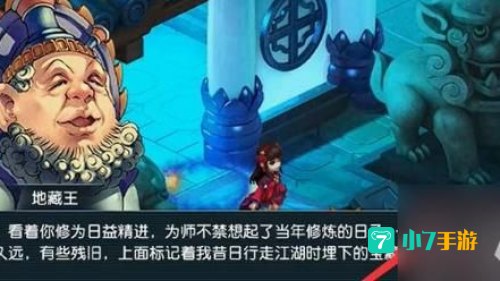 红尘试炼