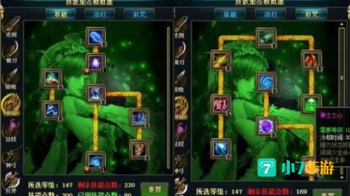 御龙在天羽扇属性加点