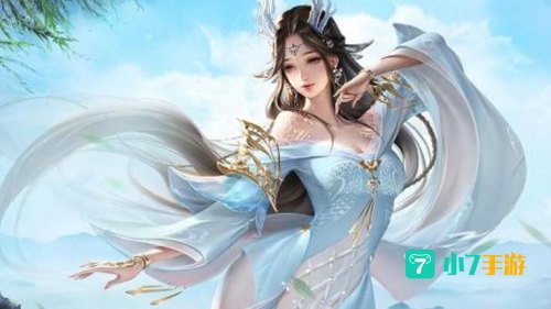 仙侠手游2020