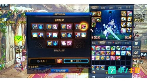 dnf代币券