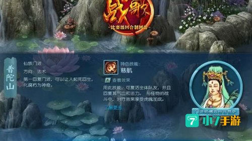 大话西游之战歌官网
