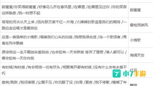 胡姬琵琶行副本攻略