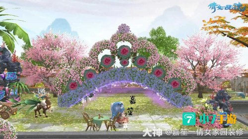 倩女幽魂家园