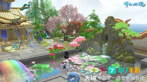 倩女幽魂家园