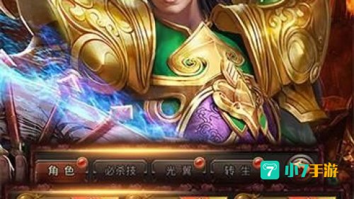 纵横传世