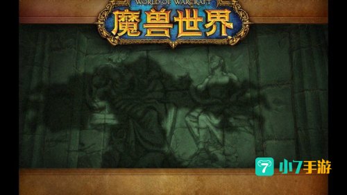 奥达曼