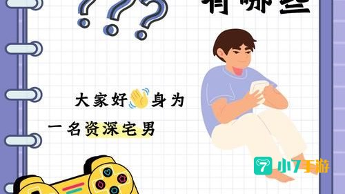 3d小游戏大全