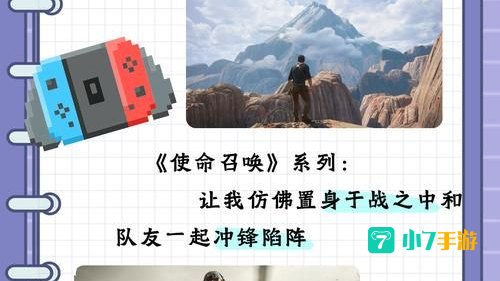 3d小游戏大全