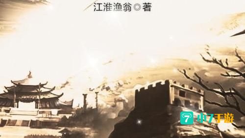 风雷下载
