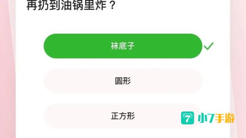 风雷下载