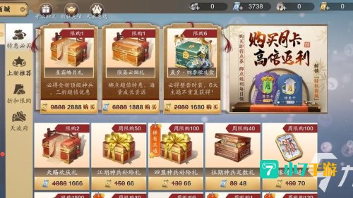 天涯明月刀礼包大全