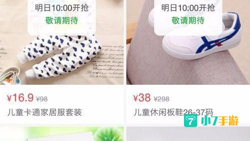 卷皮折扣