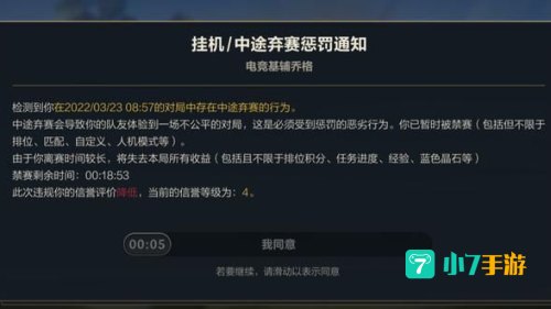 玩英雄联盟游戏崩溃