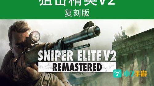 狙击精英v2配置