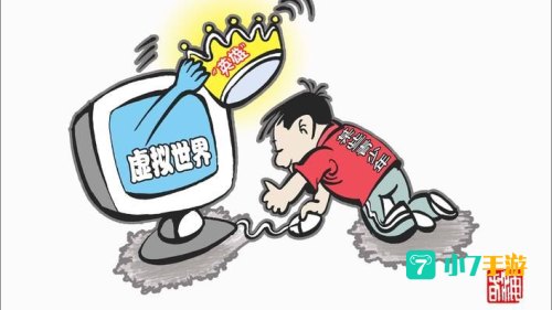 跑跑防沉迷