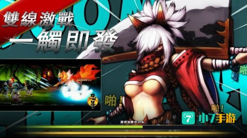 忍者无双