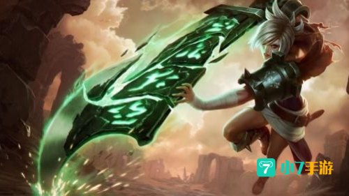 lol瑞文光速qa