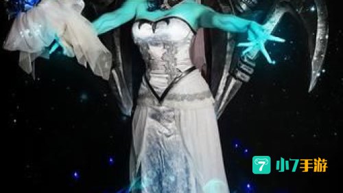 鬼魂新娘 莫甘娜