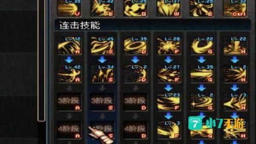 黑暗武士pk技能组合