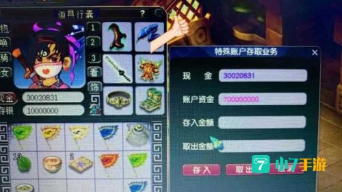 梦幻飞仙外挂