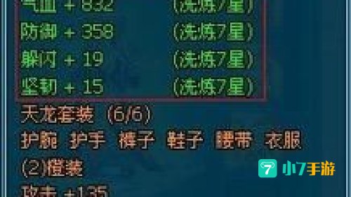 梦幻飞仙外挂