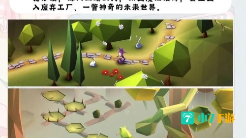 网页游戏排名