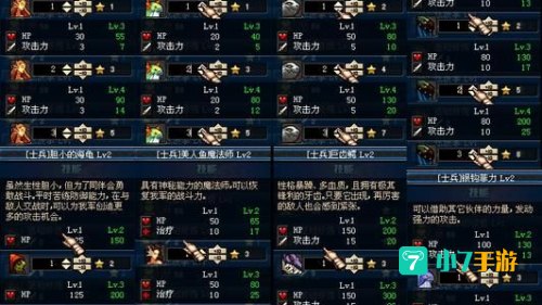 守护祭坛攻略