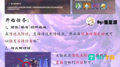 清籁逐雷记其四