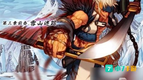 DNF下一章