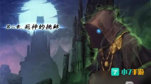 DNF下一章