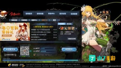 韩版dnf官网