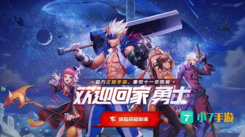 韩版dnf官网