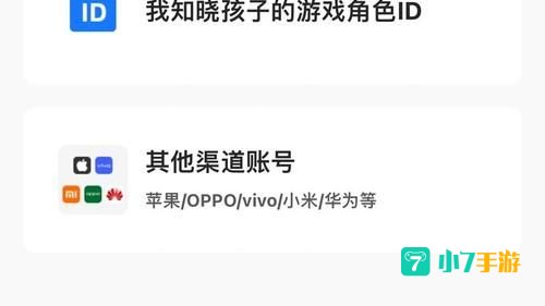网易教程