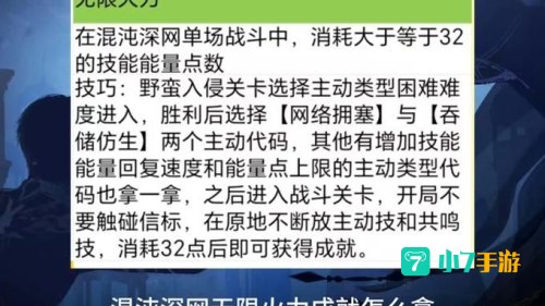 无限火力怎么进