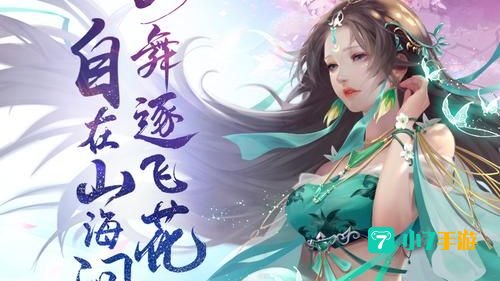 大型免费网络游戏