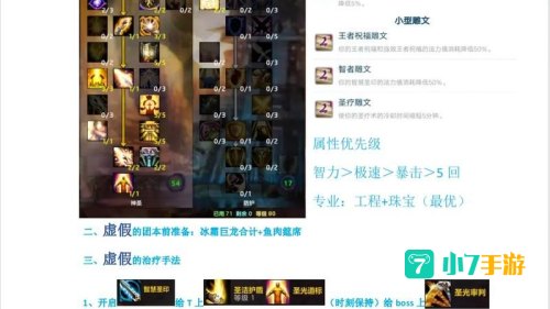 奶骑宏