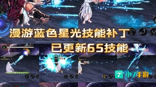 dnf补丁教程