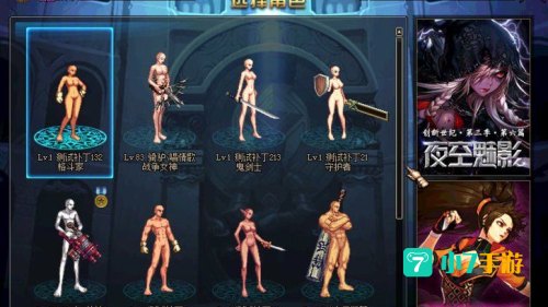dnf补丁教程