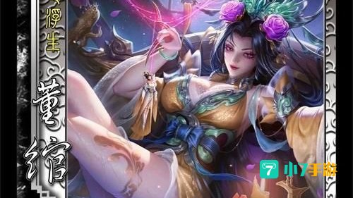 三国杀新1v1