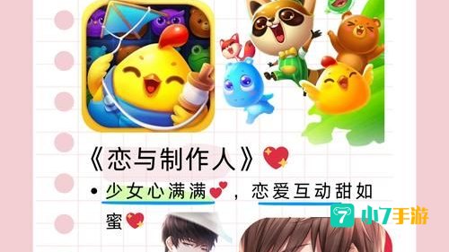 不花钱手机游戏