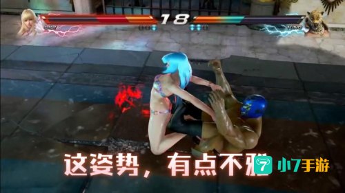 虐女小游戏