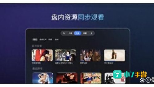 迅雷高清电影下载