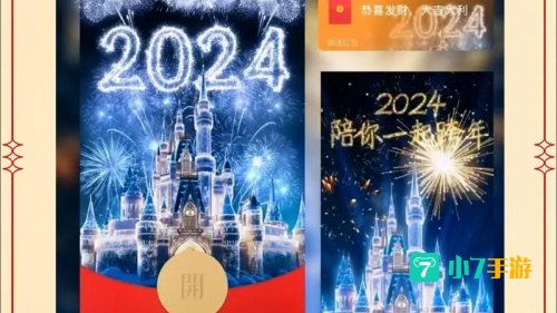 微信红包封面领取序列号