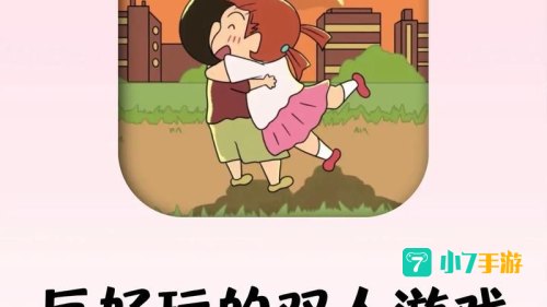 去玩游戏