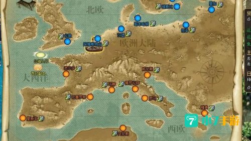 大航海时代ol 寻宝