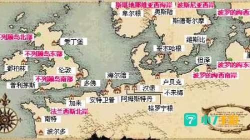 大航海时代ol 寻宝