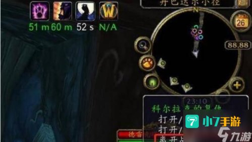 暴风城怎么去诺森德