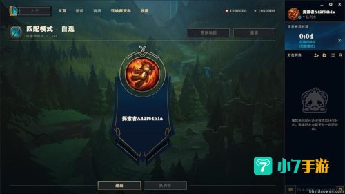 英雄联盟lcu