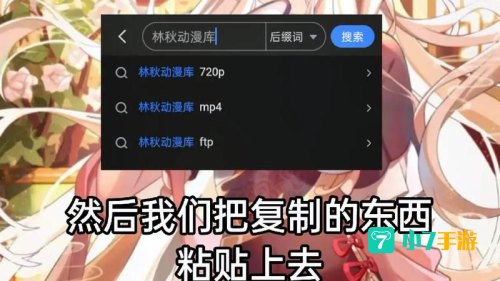 讯雷动漫