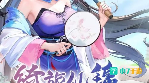 仙侠世界的真实游戏